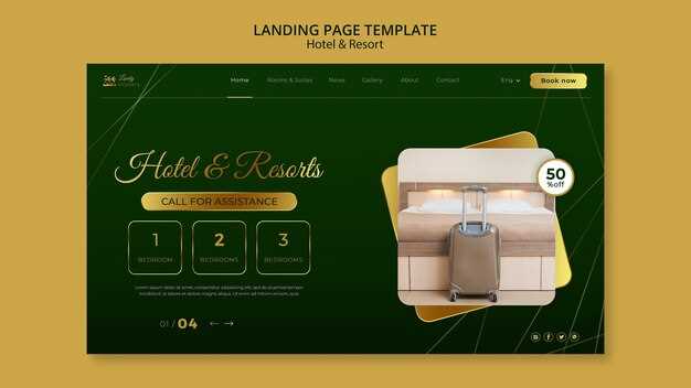 Технологические инновации в конструкции