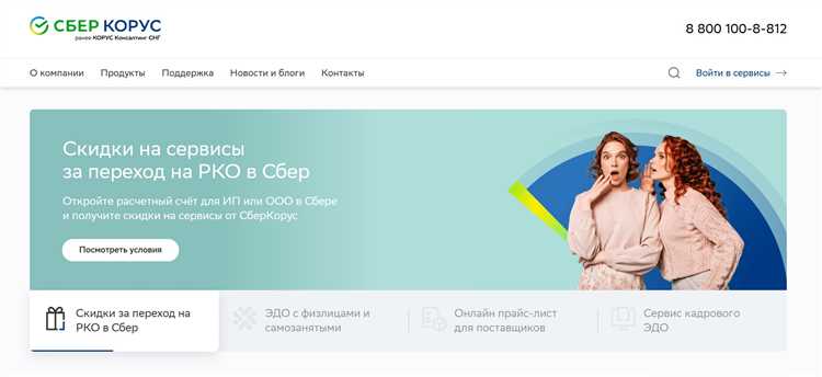Преимущества