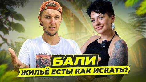 Обзор