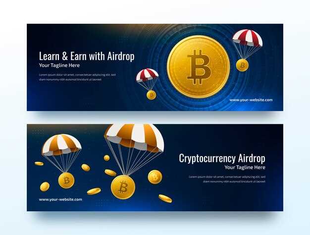 Получение криптовалюты на кошелек или счет