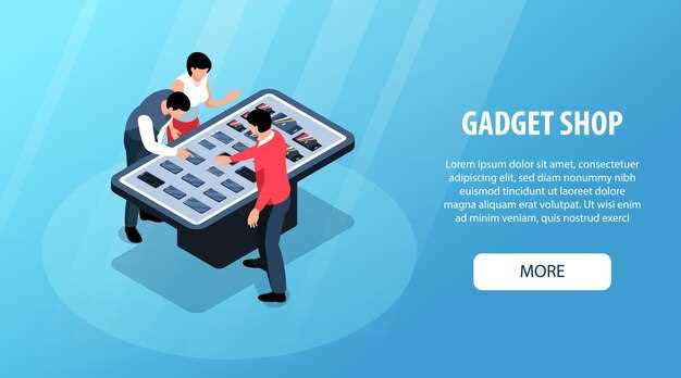 Звук и мультимедийные функции