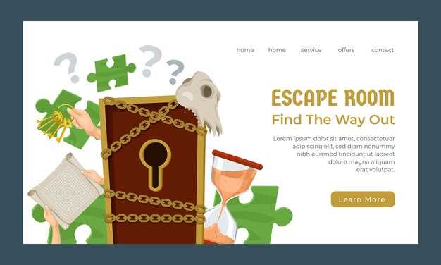 Квесты, шпионские миссии и открытые задания