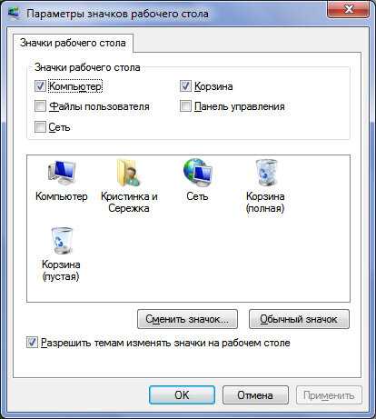 Разнообразие