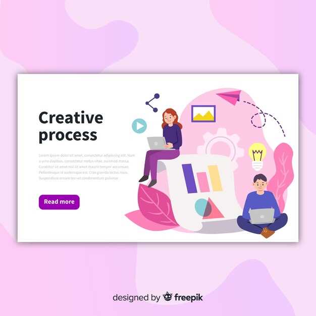 Восприятие визуальных данных через интерактивные элементы