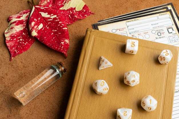 Понимание системы уровней и опыта