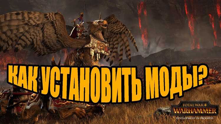 Общение с сообществом моддеров и поддержка
