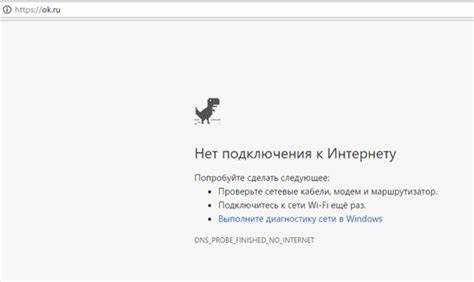 Погодные