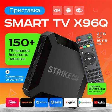 Особенности