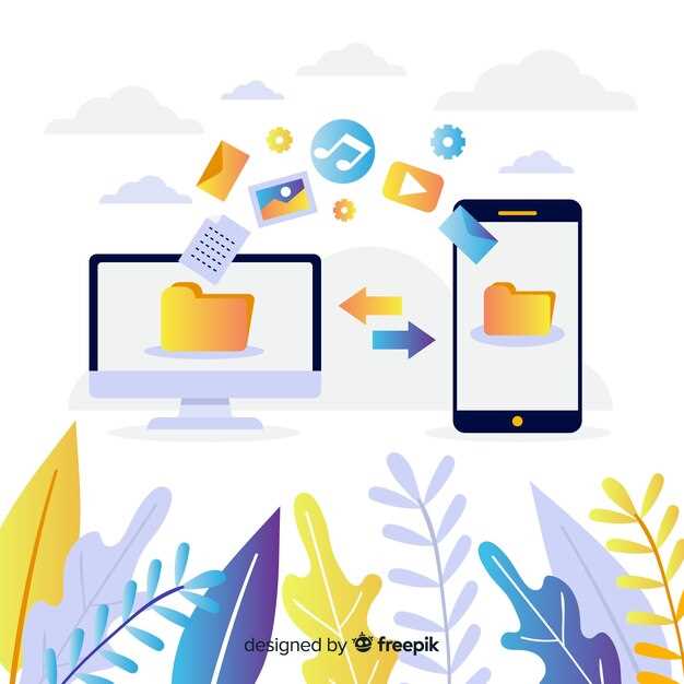 Аутентификация участников обмена файлами