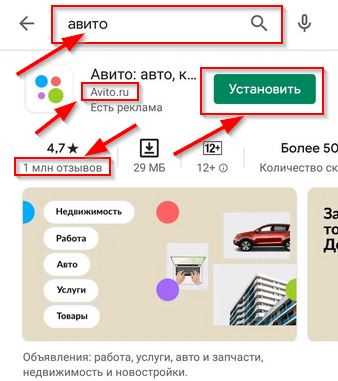 Для