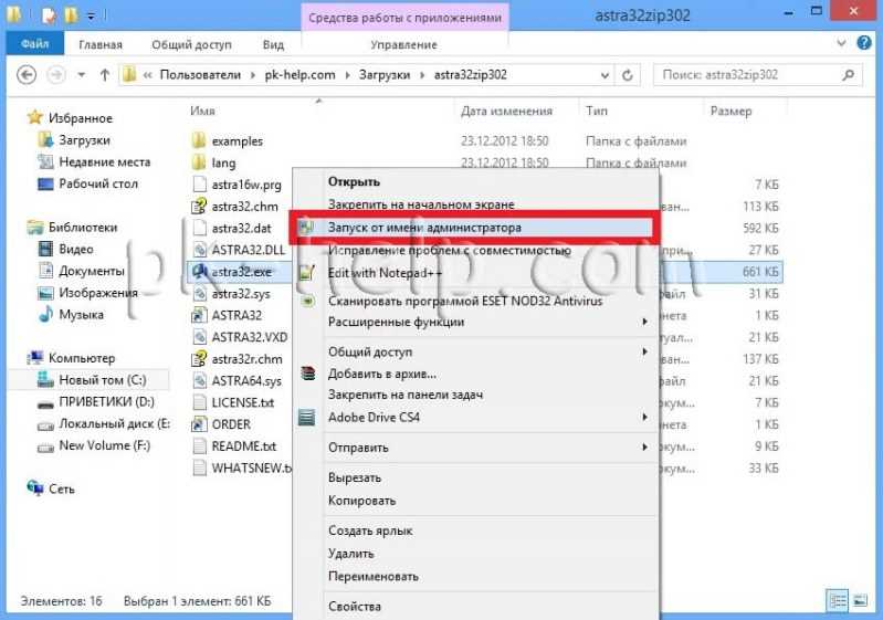 Практические