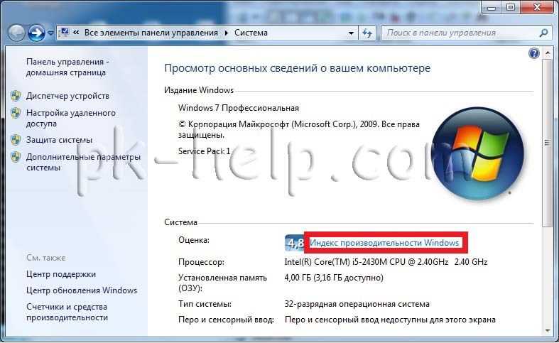 Определение