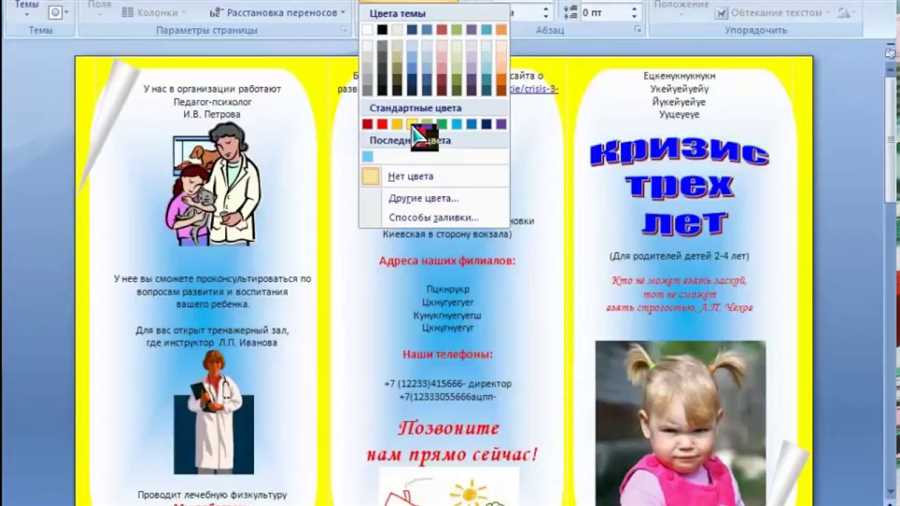 Творческие