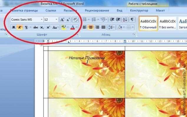 Преимущества