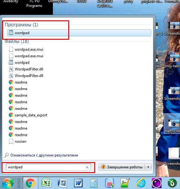 OpenOffice