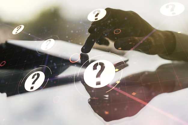 Инфраструктура и транспортная доступность