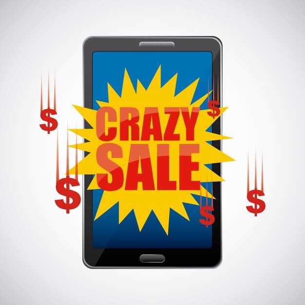 Акции в партнерских магазинах и на сторонних платформах