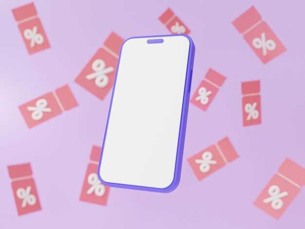 Особенности и условия получения сниженки на тарифы МегаФон