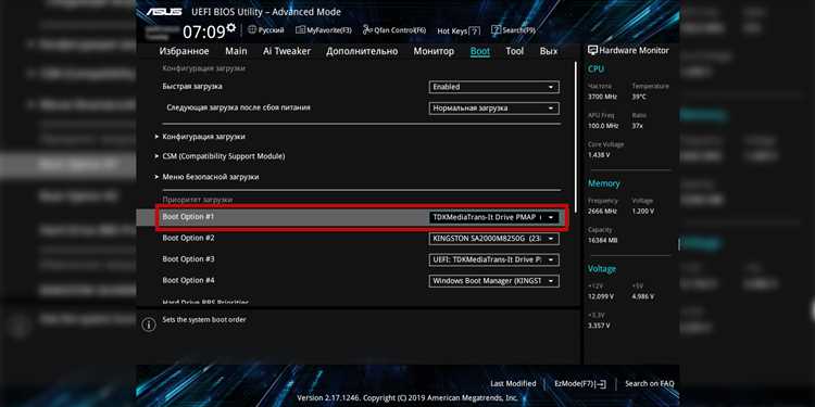 Профессиональная
