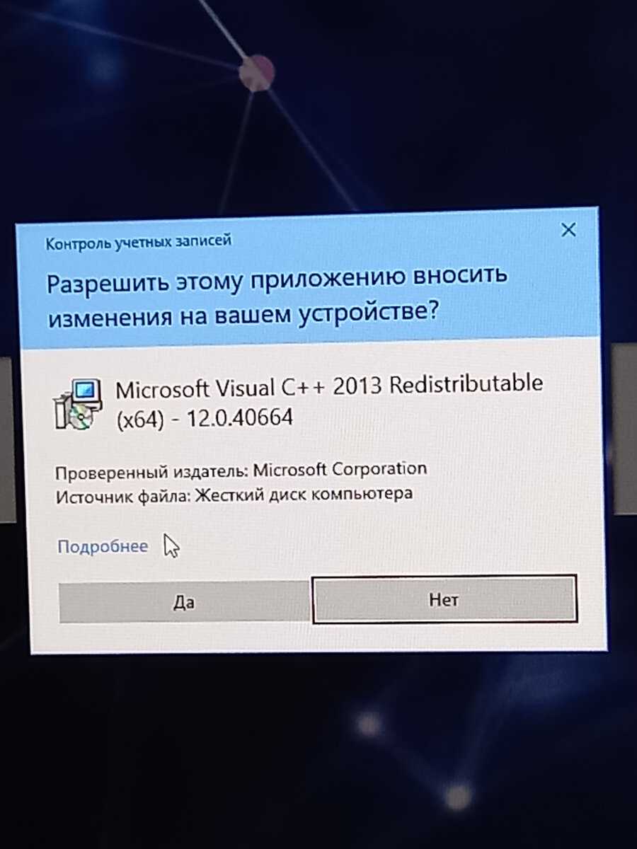 Улучшенная