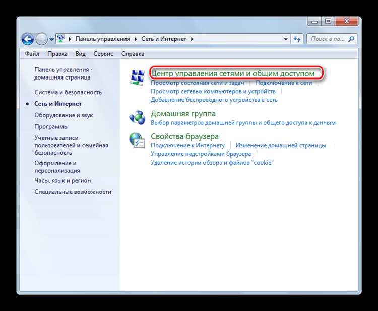 Определение устройства для включения