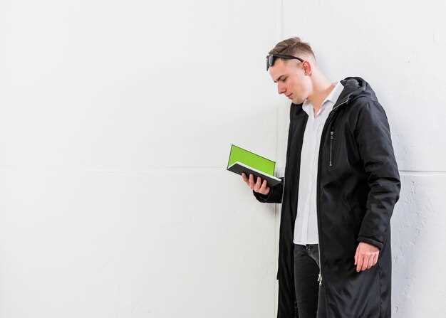 Параметры защиты и безопасности