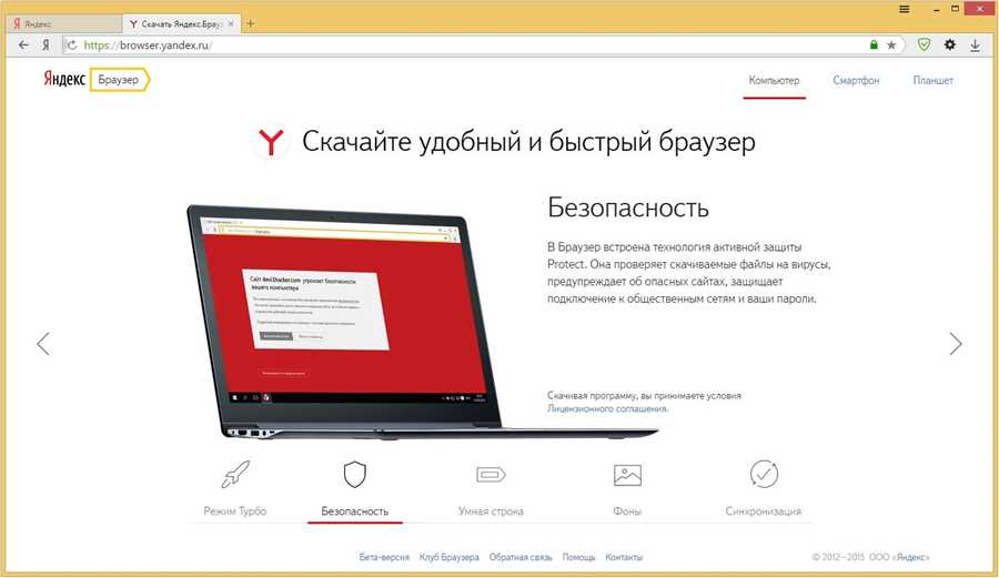 Управление