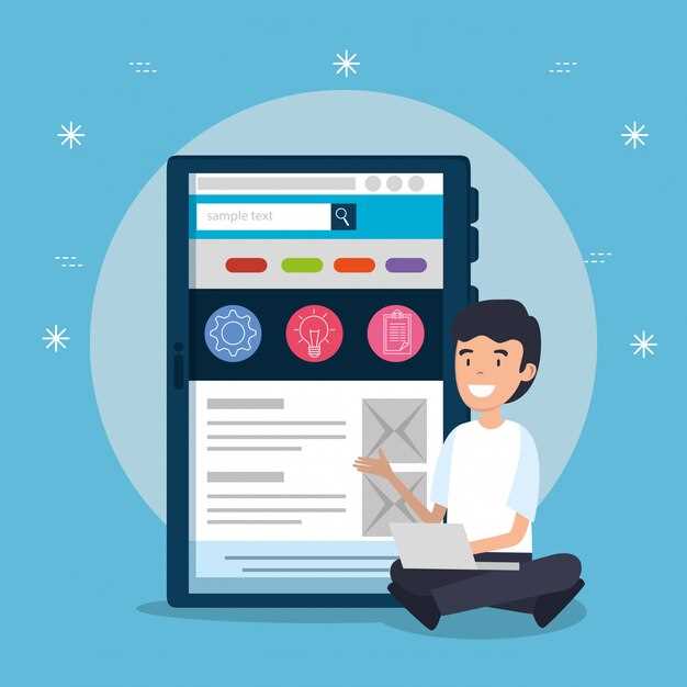 Рекомендации по оптимизации работы программы на разных устройствах