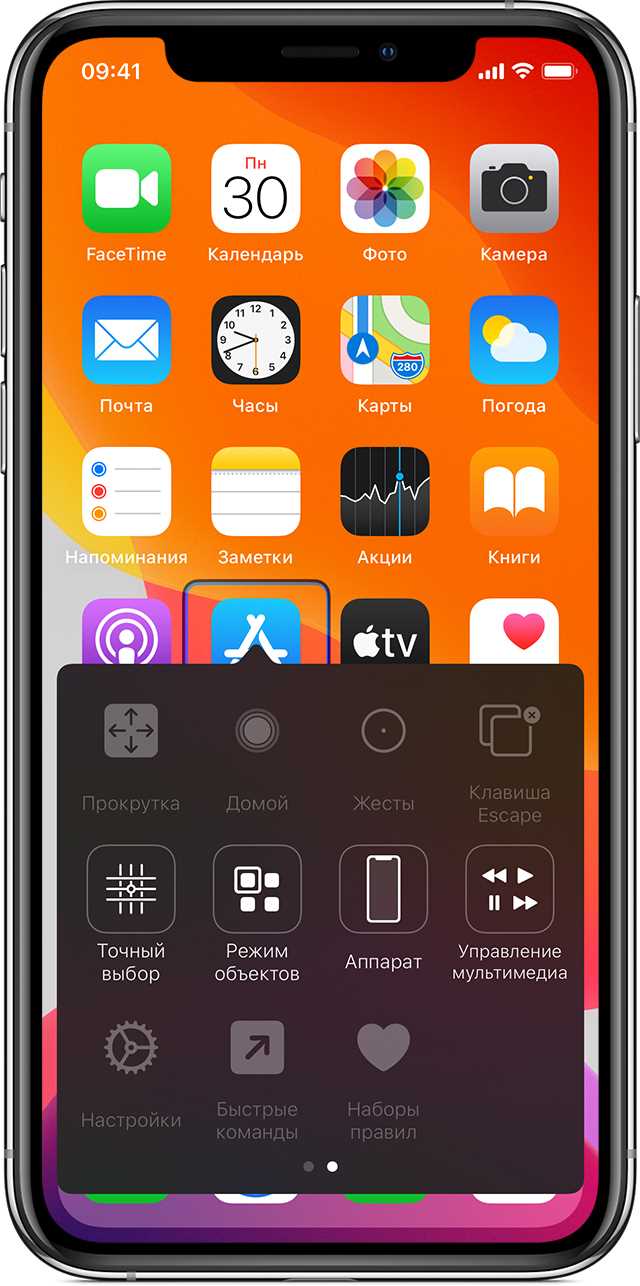 Привлекательный