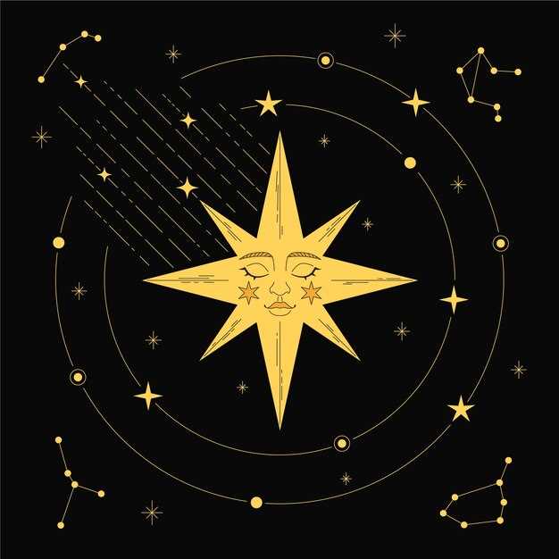 Изменения в астрономическом положении и обозначении на протяжении веков